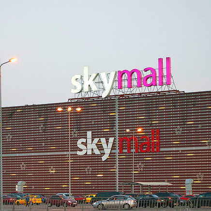 Sky Mall (soon)